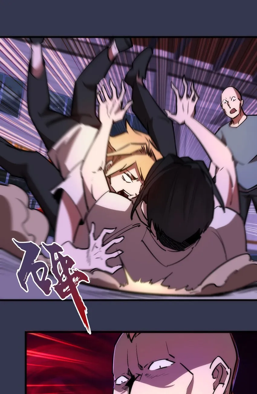 075 深入敌后！ 第32页