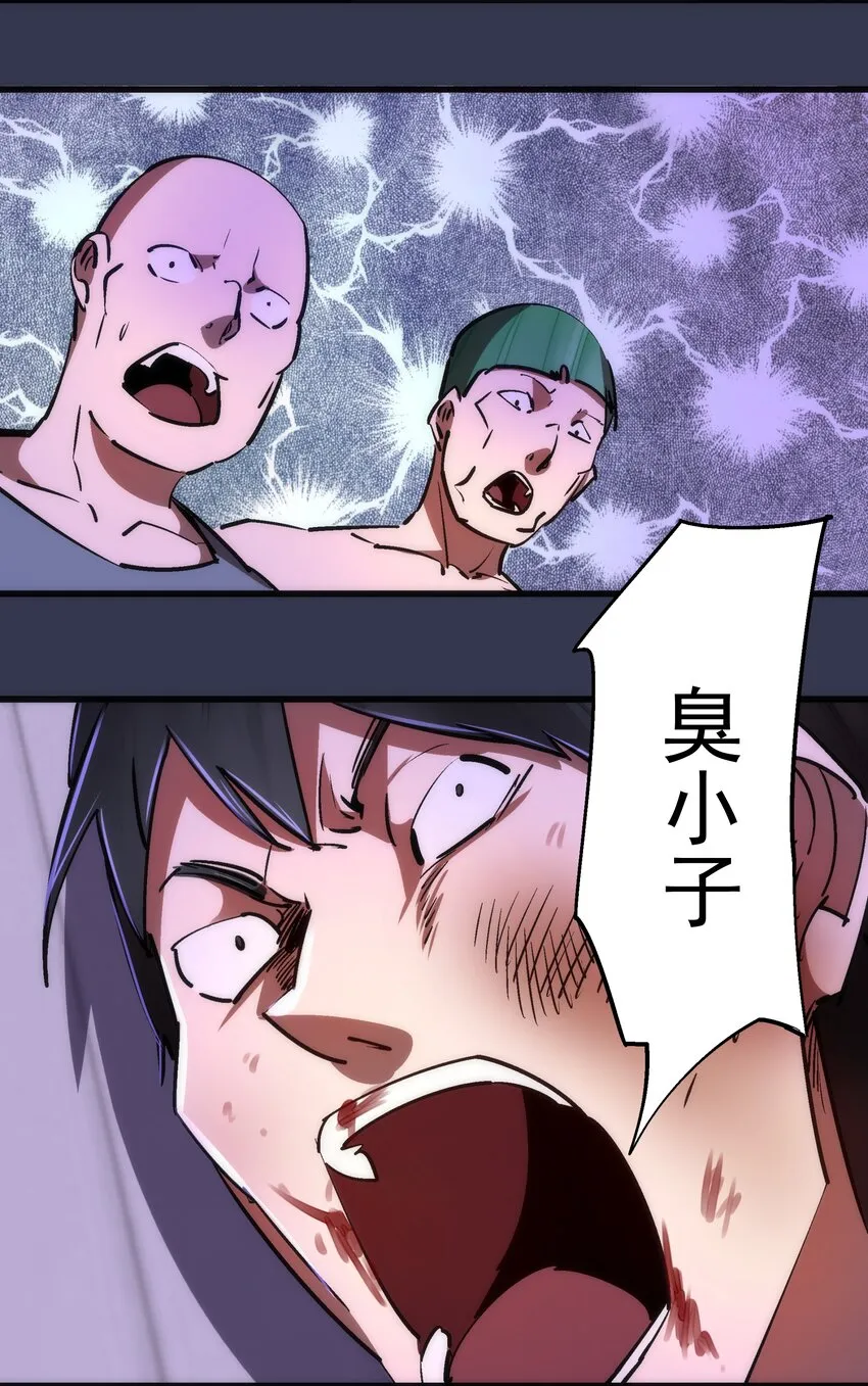 075 深入敌后！ 第35页