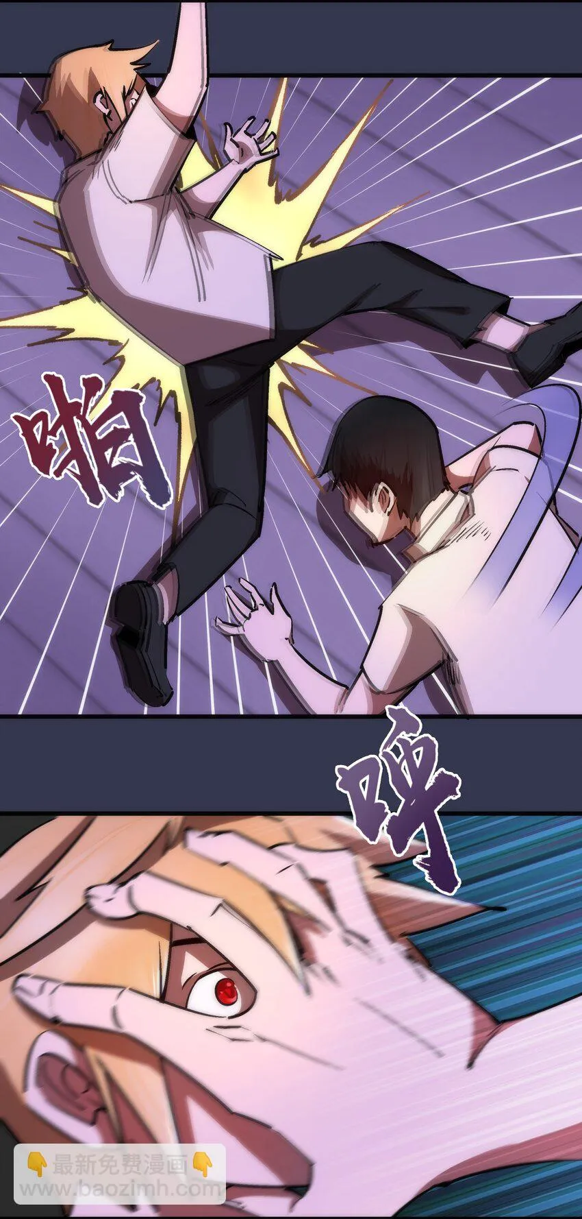 075 深入敌后！ 第37页
