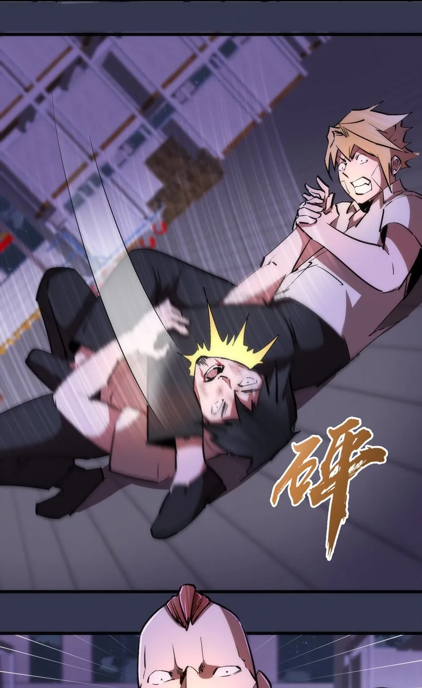 075 深入敌后！ 第40页