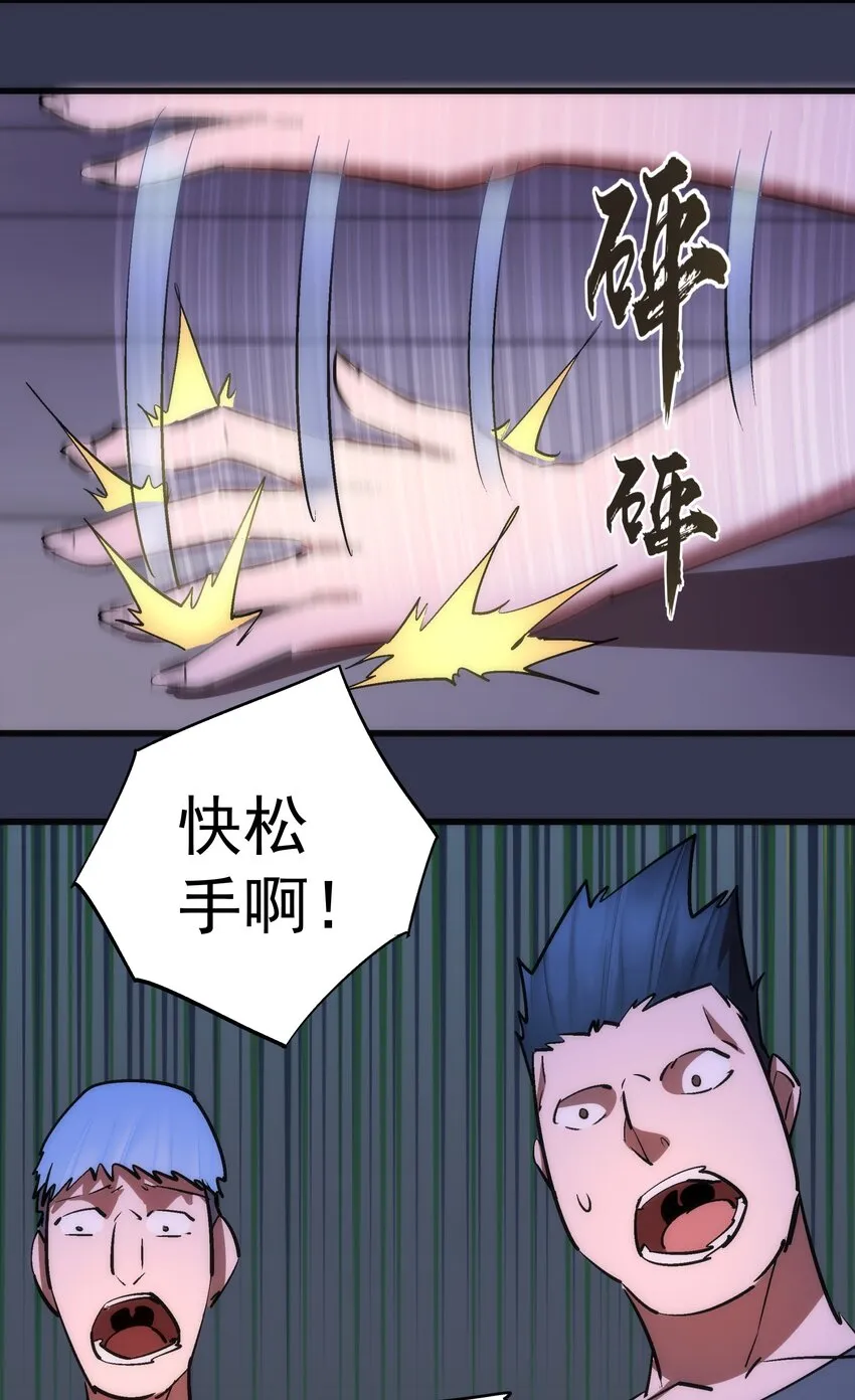 075 深入敌后！ 第42页