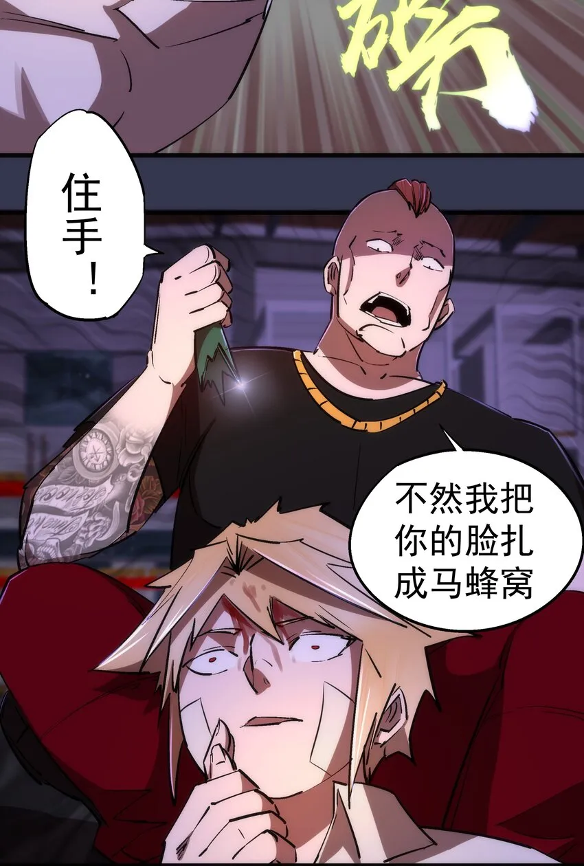 075 深入敌后！ 第45页
