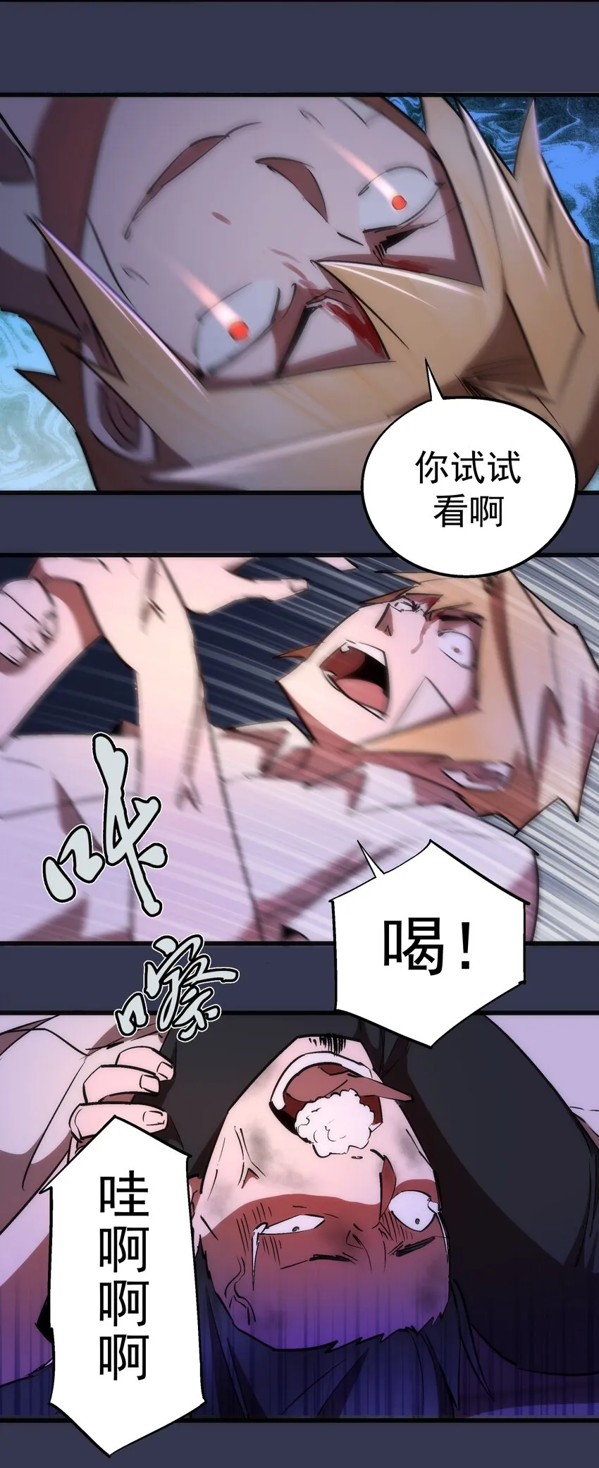 075 深入敌后！ 第46页