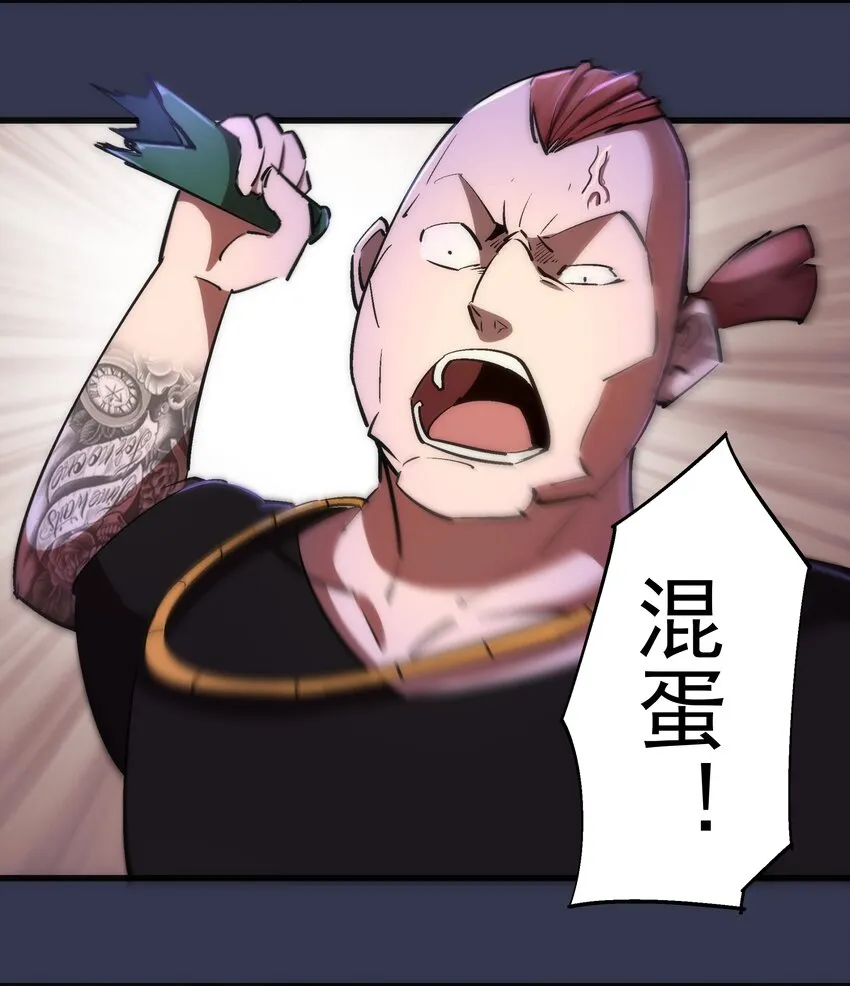 075 深入敌后！ 第48页
