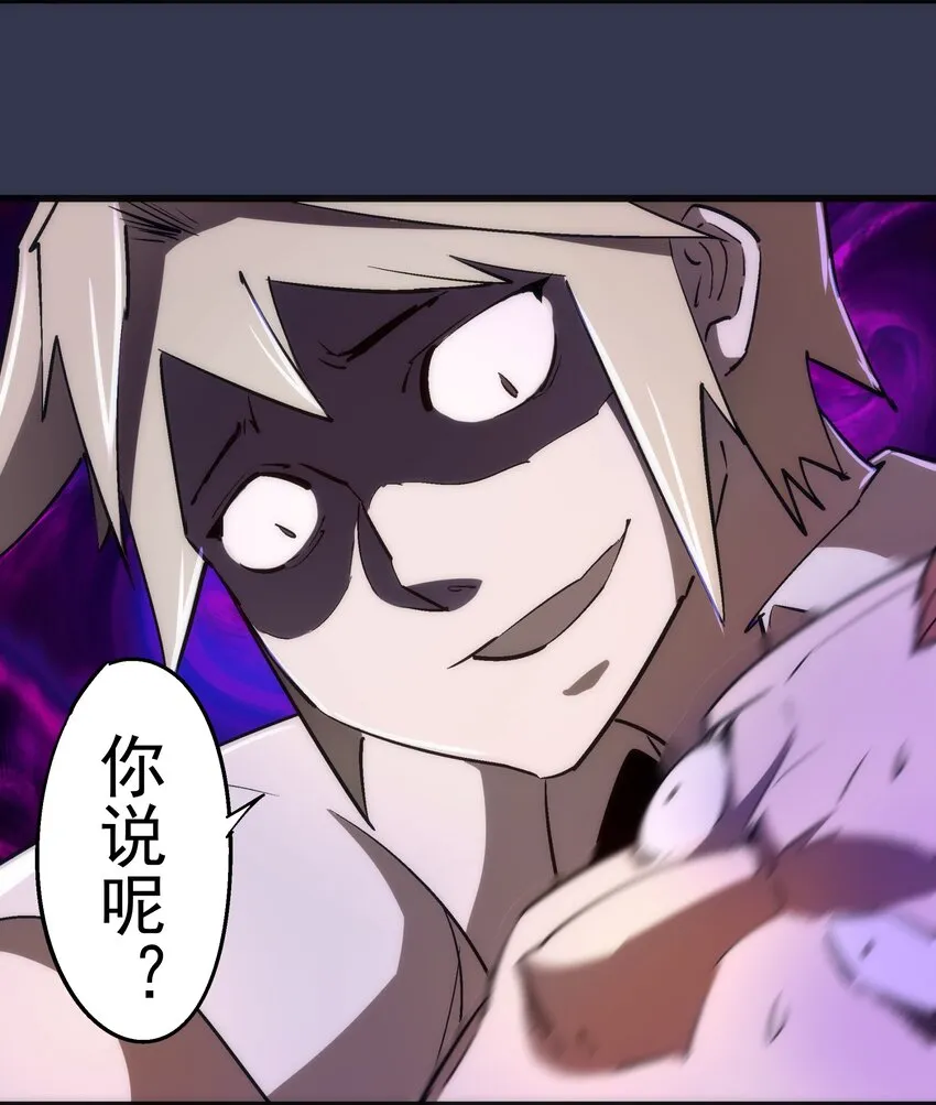 075 深入敌后！ 第57页