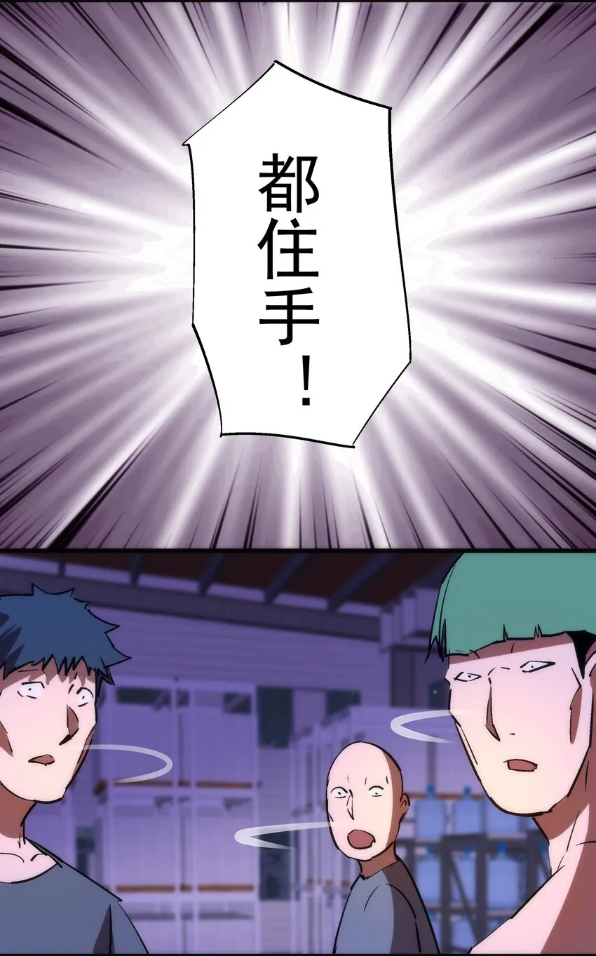 075 深入敌后！ 第58页