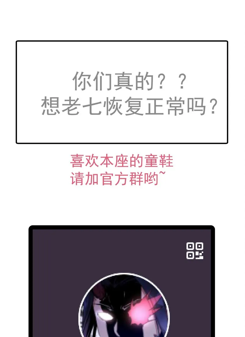 075 深入敌后！ 第63页