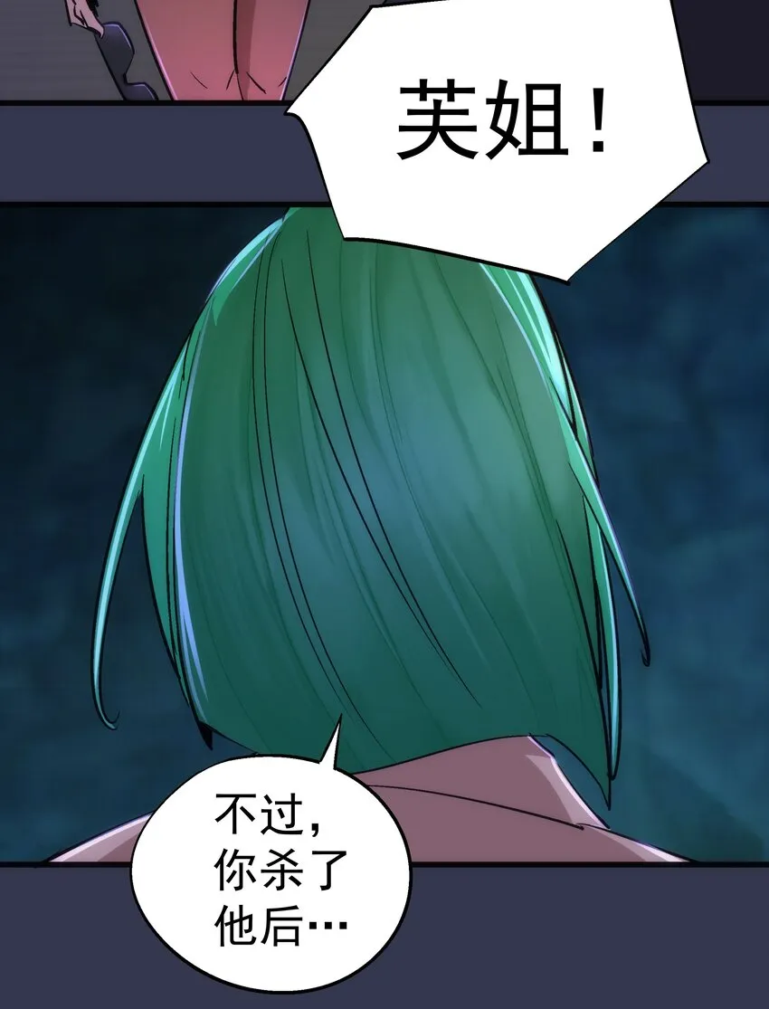 076 归顺 第15页
