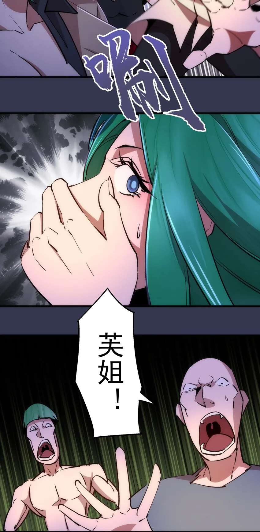 076 归顺 第17页