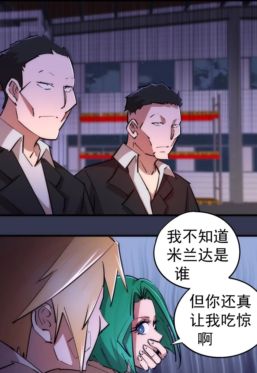 076 归顺 第19页