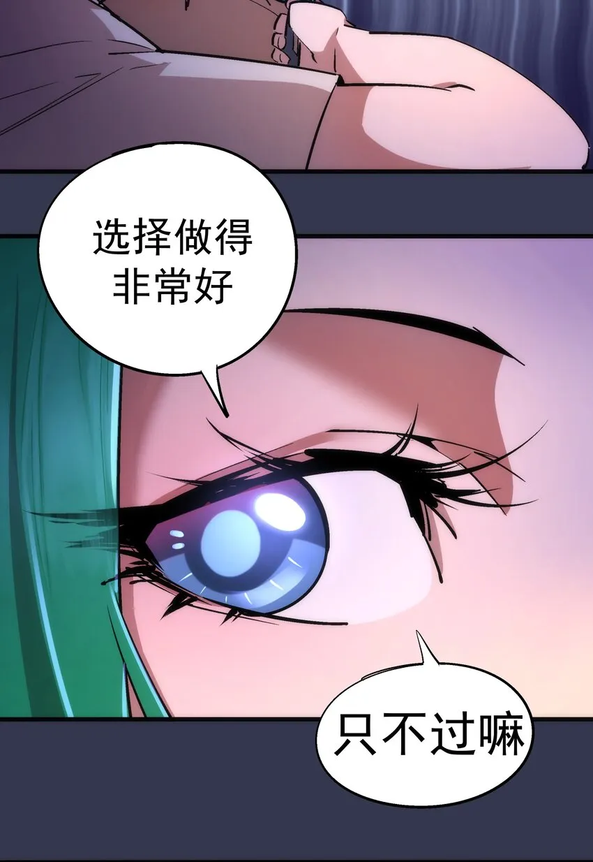 076 归顺 第20页