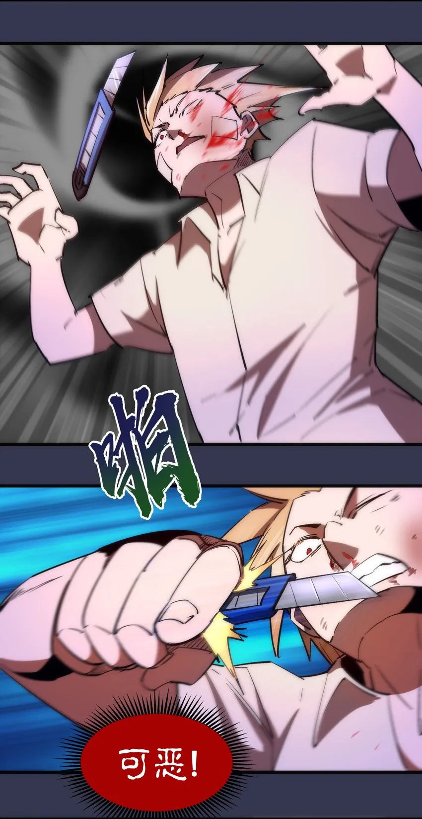 076 归顺 第23页