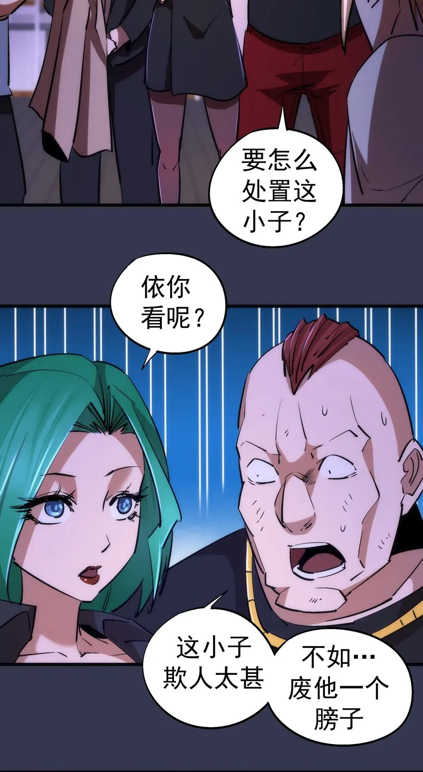 076 归顺 第29页