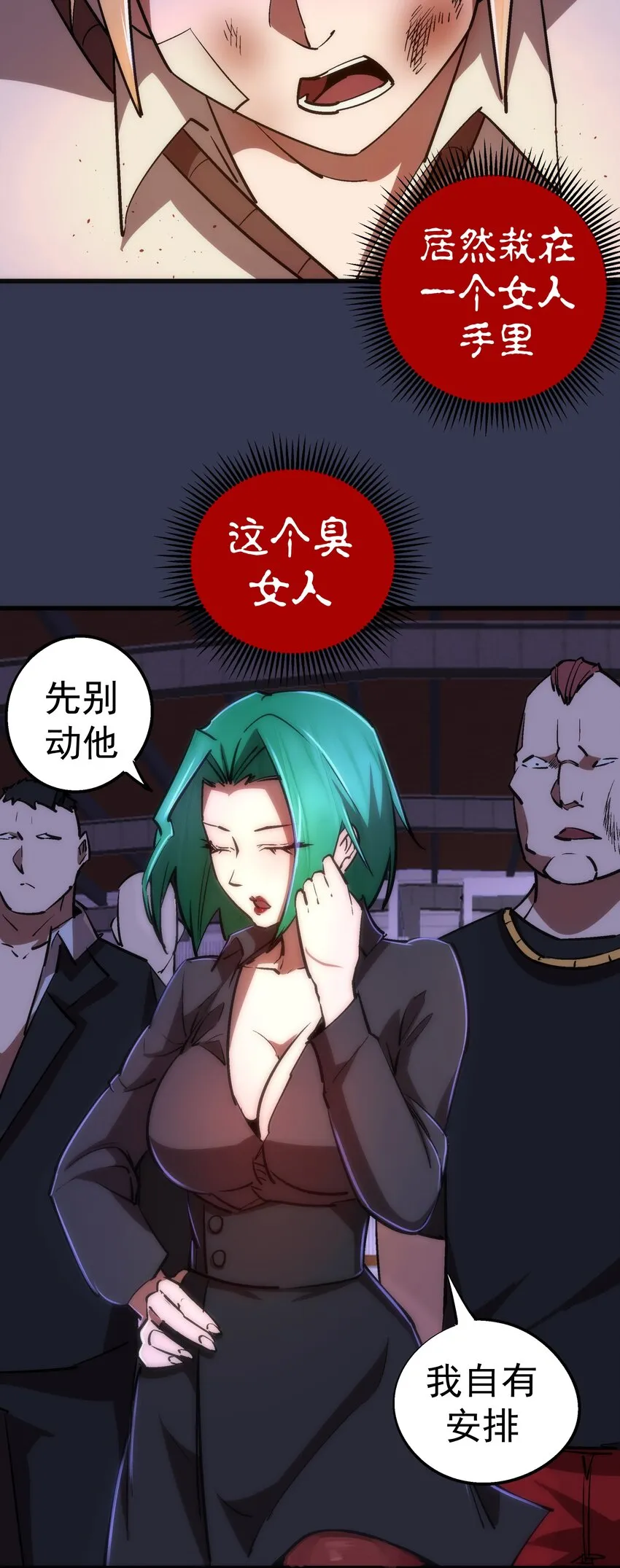 076 归顺 第33页