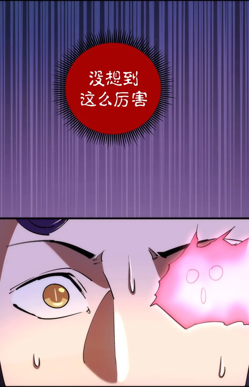 076 归顺 第34页