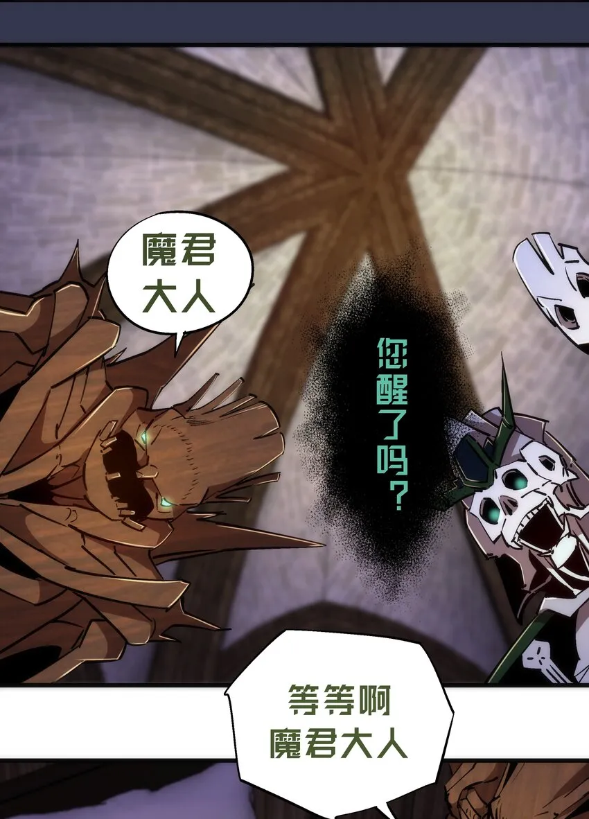 076 归顺 第35页