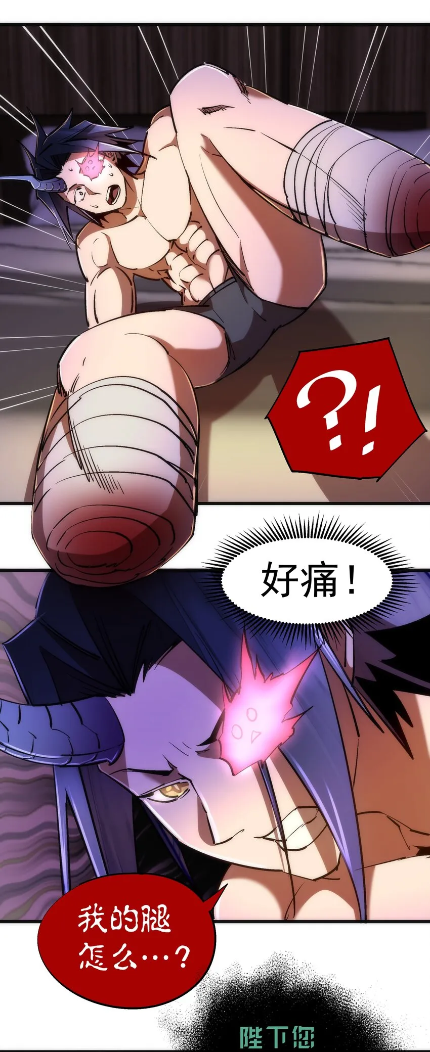 076 归顺 第37页