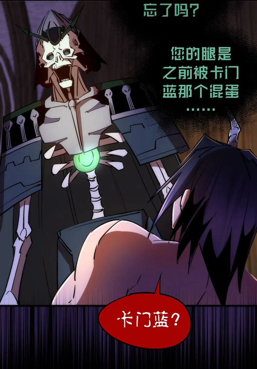 076 归顺 第38页