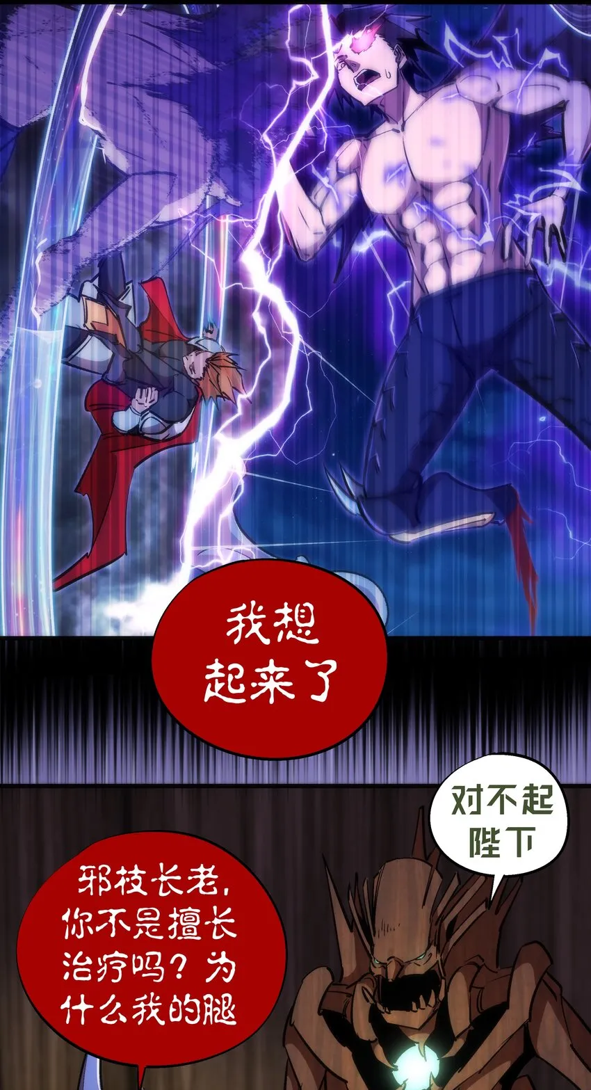 076 归顺 第39页