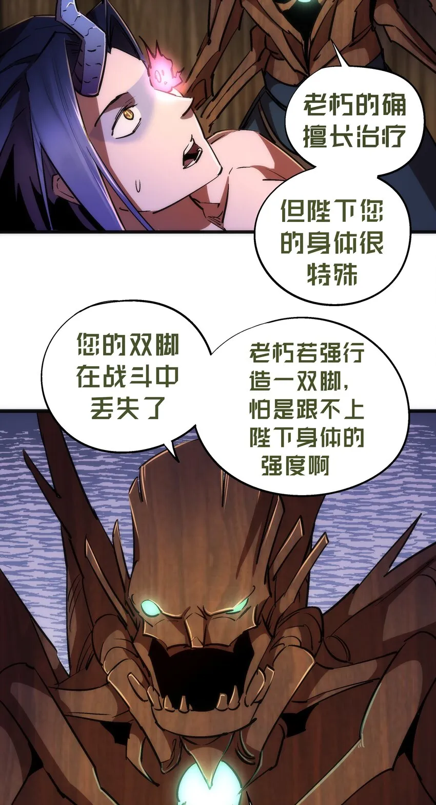 076 归顺 第40页