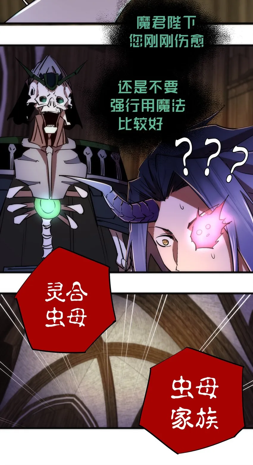 076 归顺 第43页