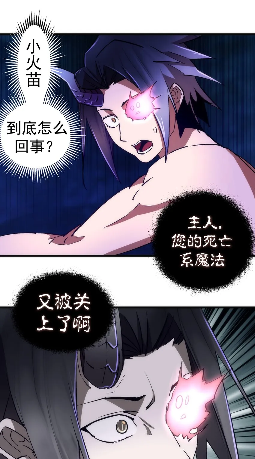 076 归顺 第44页