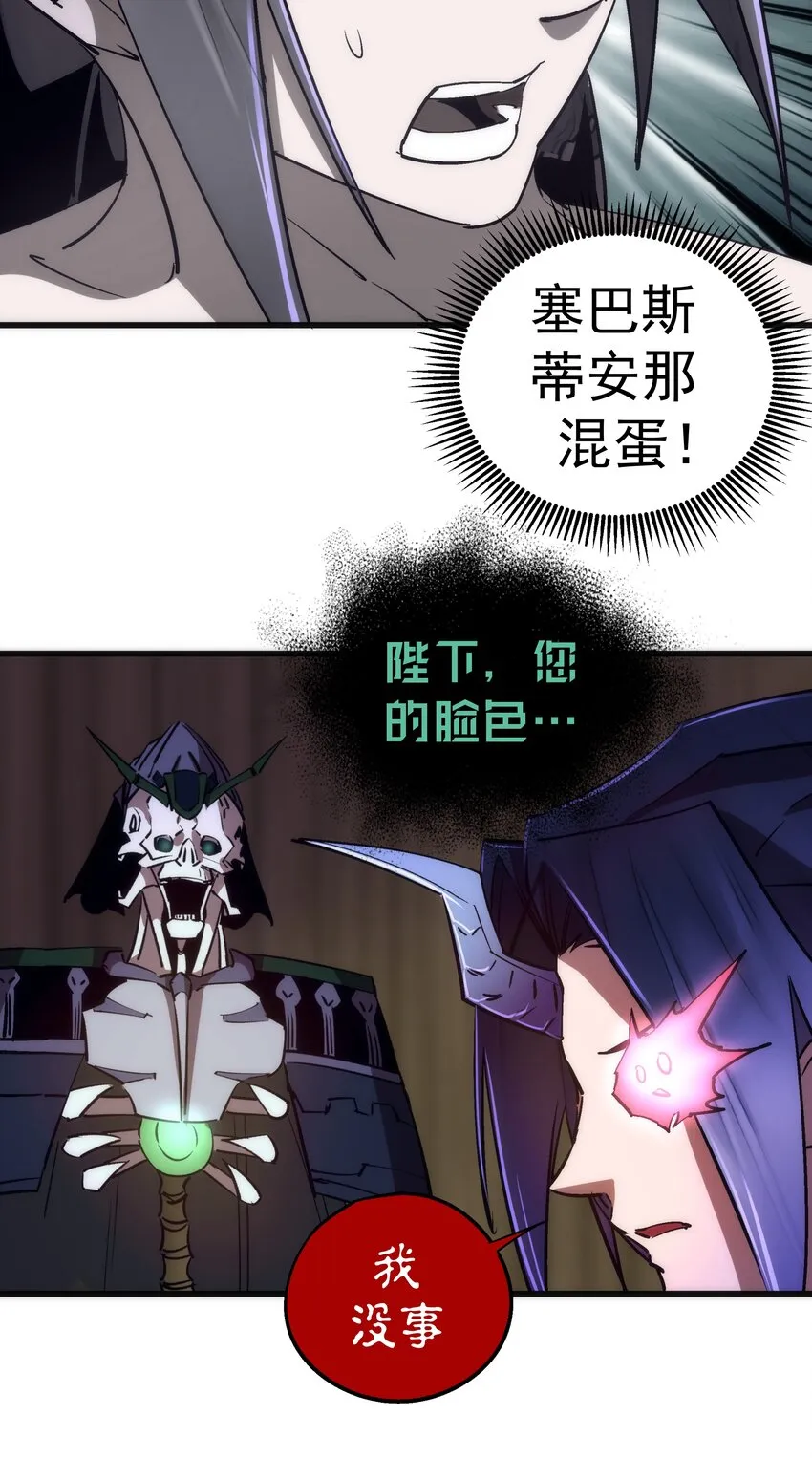 076 归顺 第45页