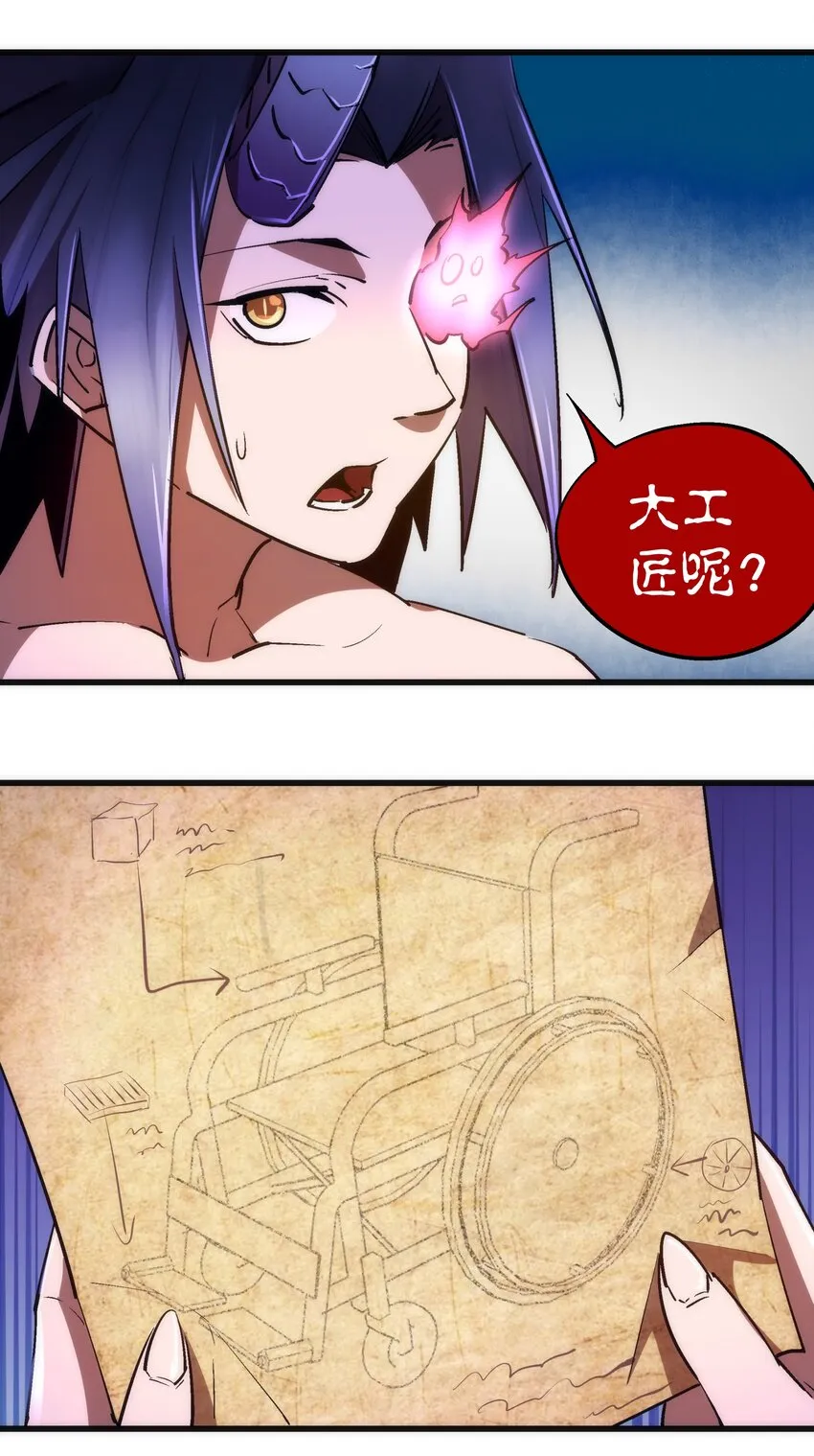 076 归顺 第46页