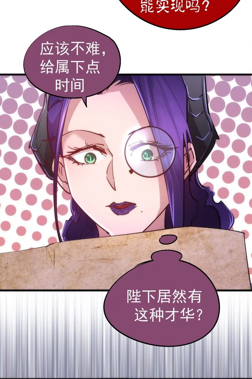 076 归顺 第48页
