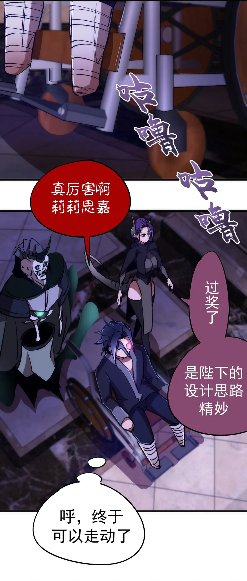 076 归顺 第49页