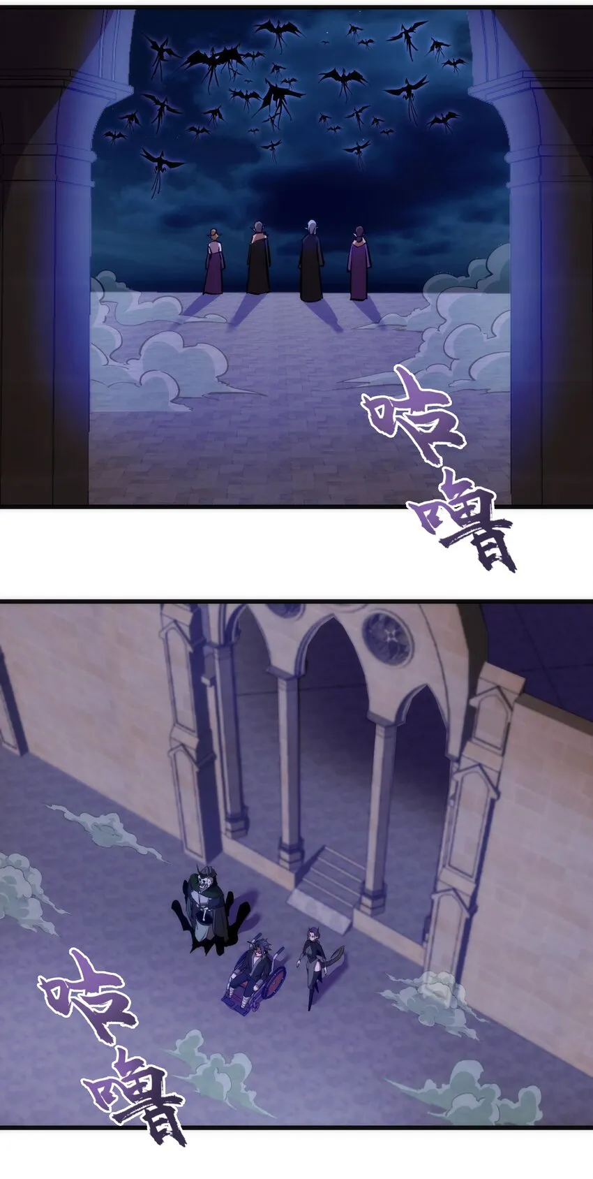 076 归顺 第51页