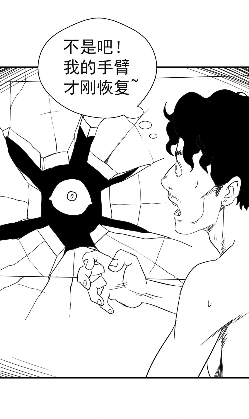 076 归顺 第59页