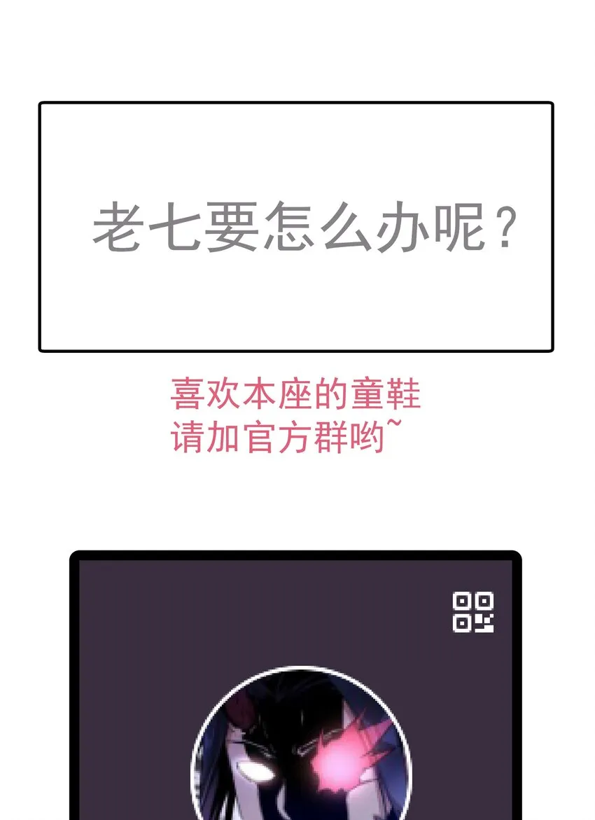 076 归顺 第60页