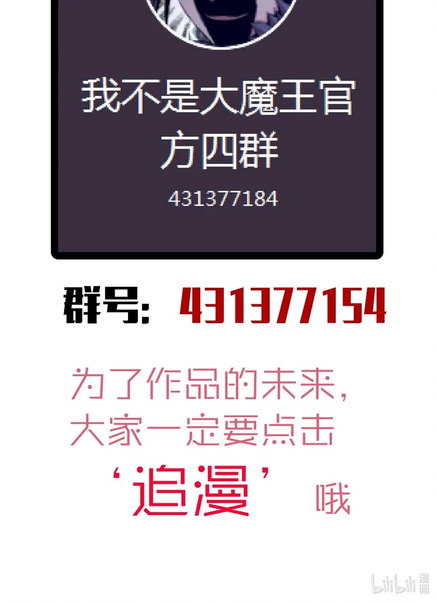 076 归顺 第61页