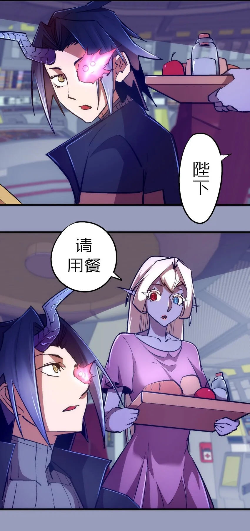 078 出发，圣基城！ 第15页
