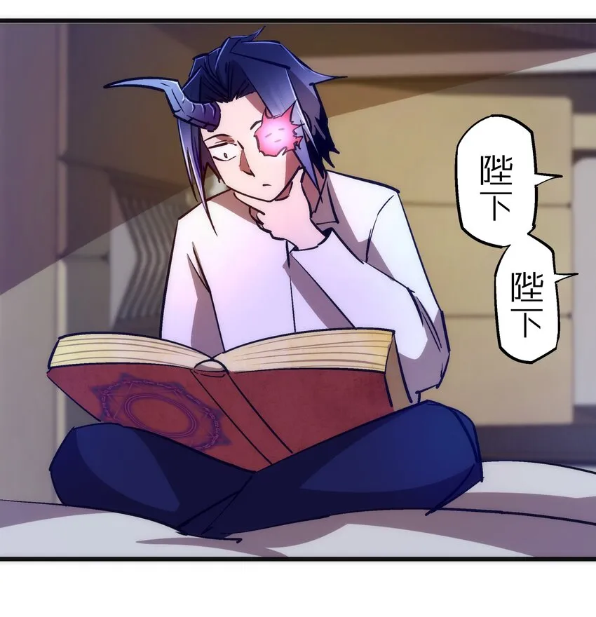 078 出发，圣基城！ 第41页