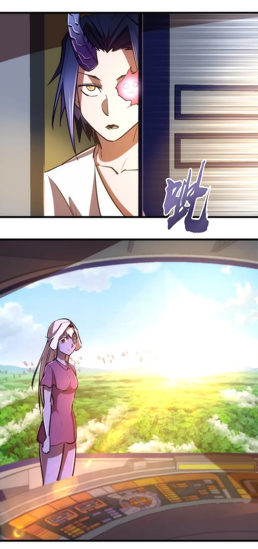 078 出发，圣基城！ 第43页