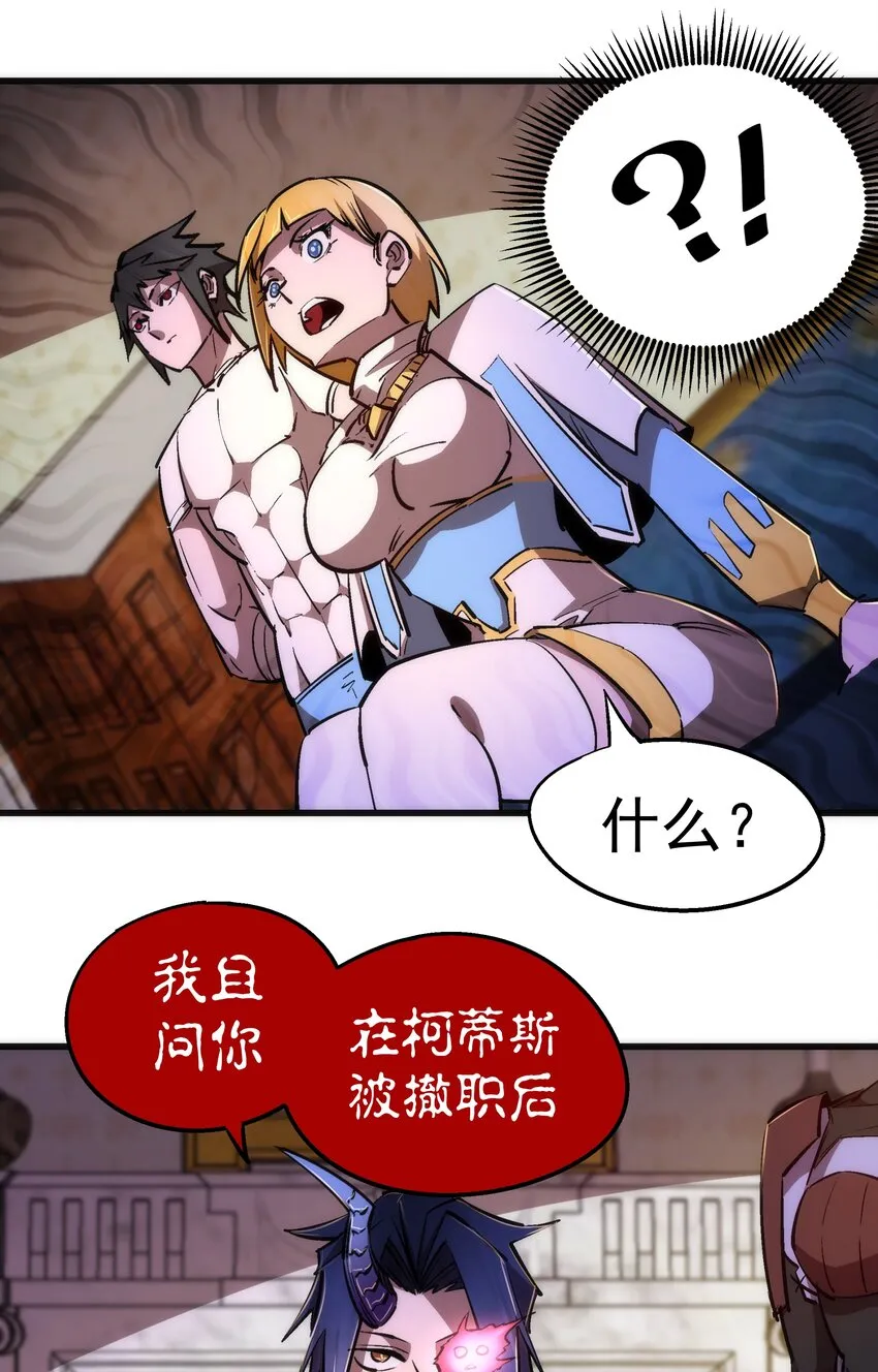 079 议和 第6页