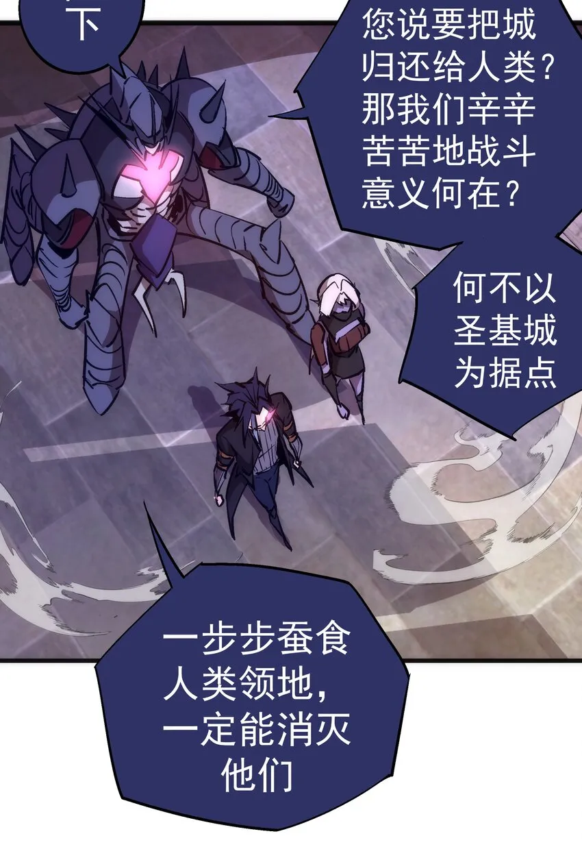 079 议和 第12页