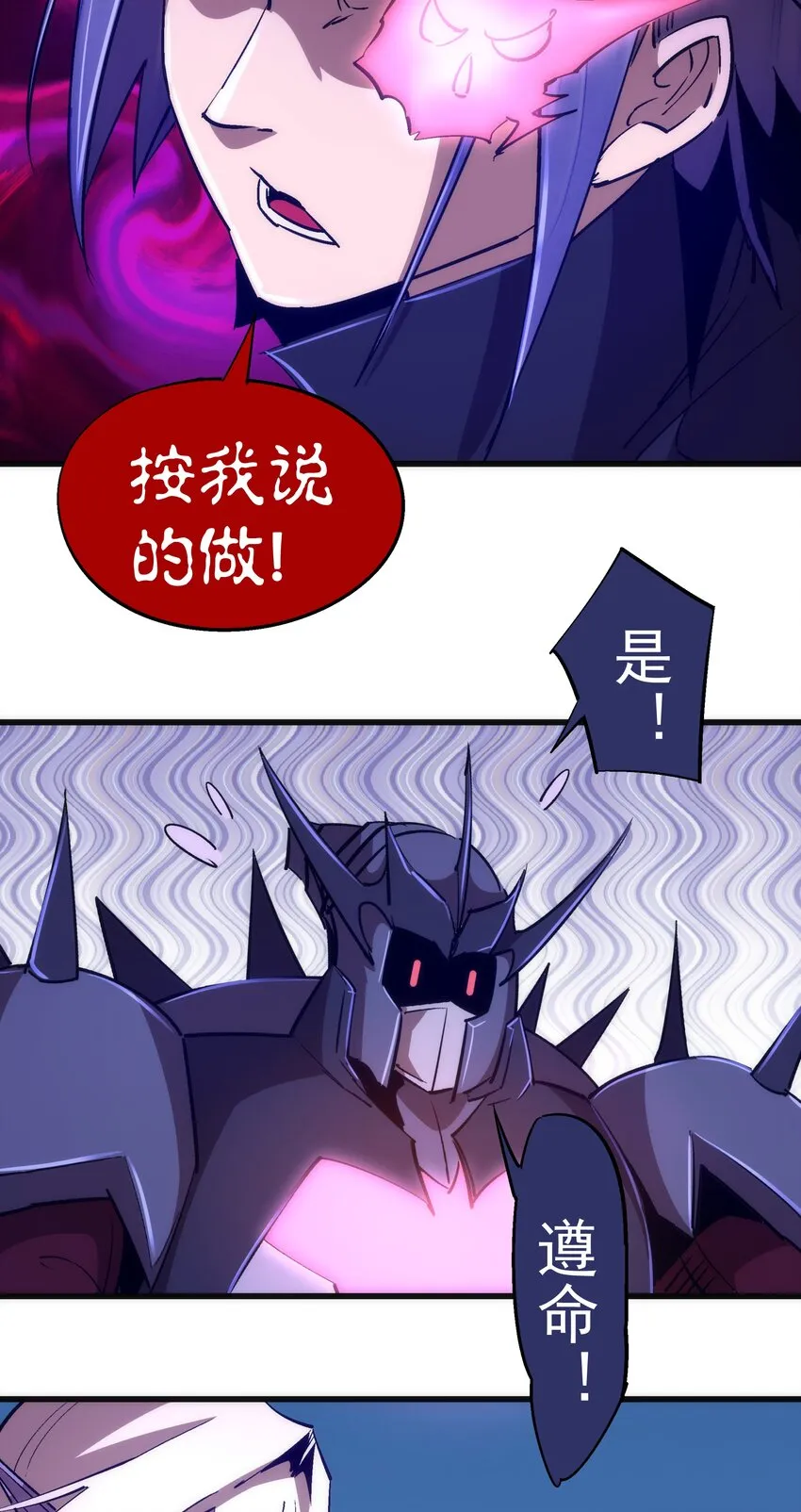 079 议和 第18页