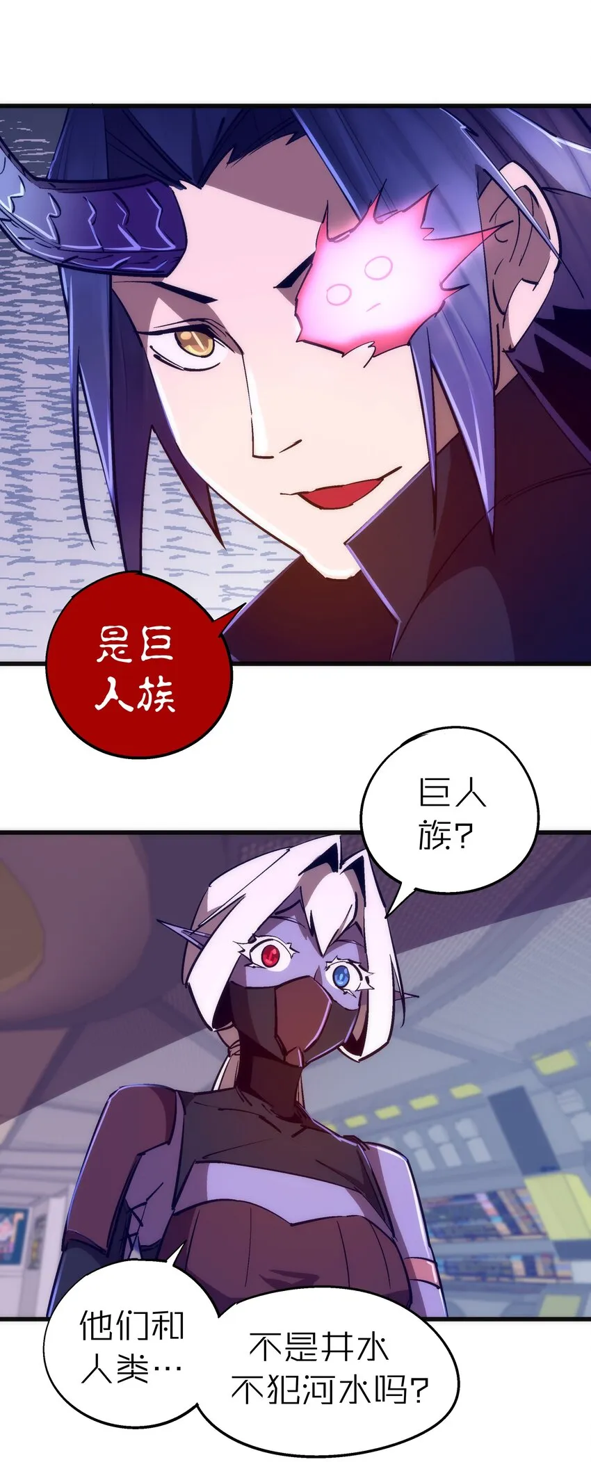 079 议和 第26页