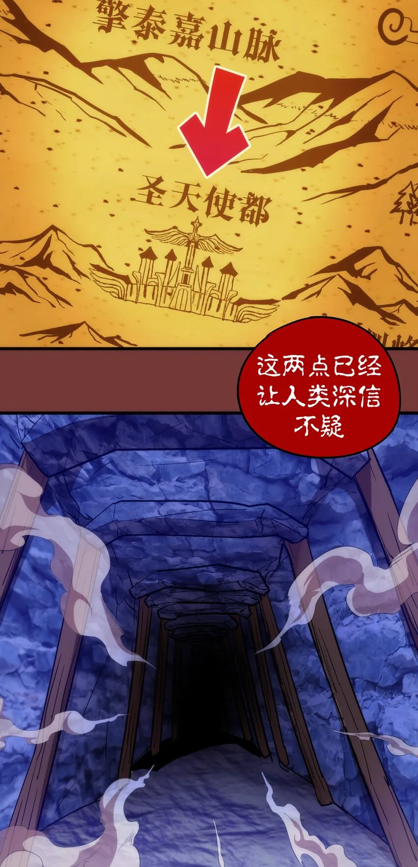 079 议和 第31页
