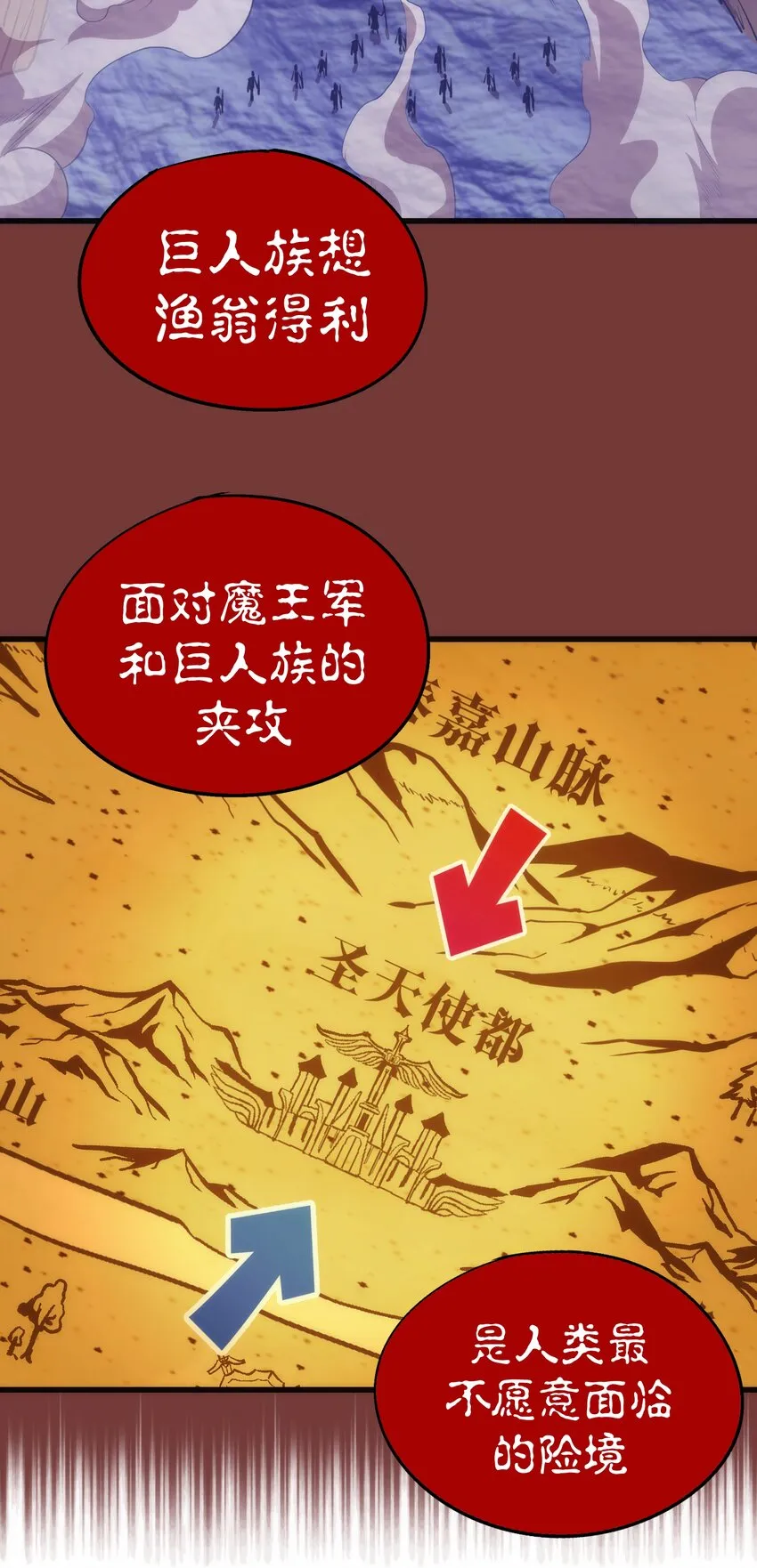 079 议和 第32页