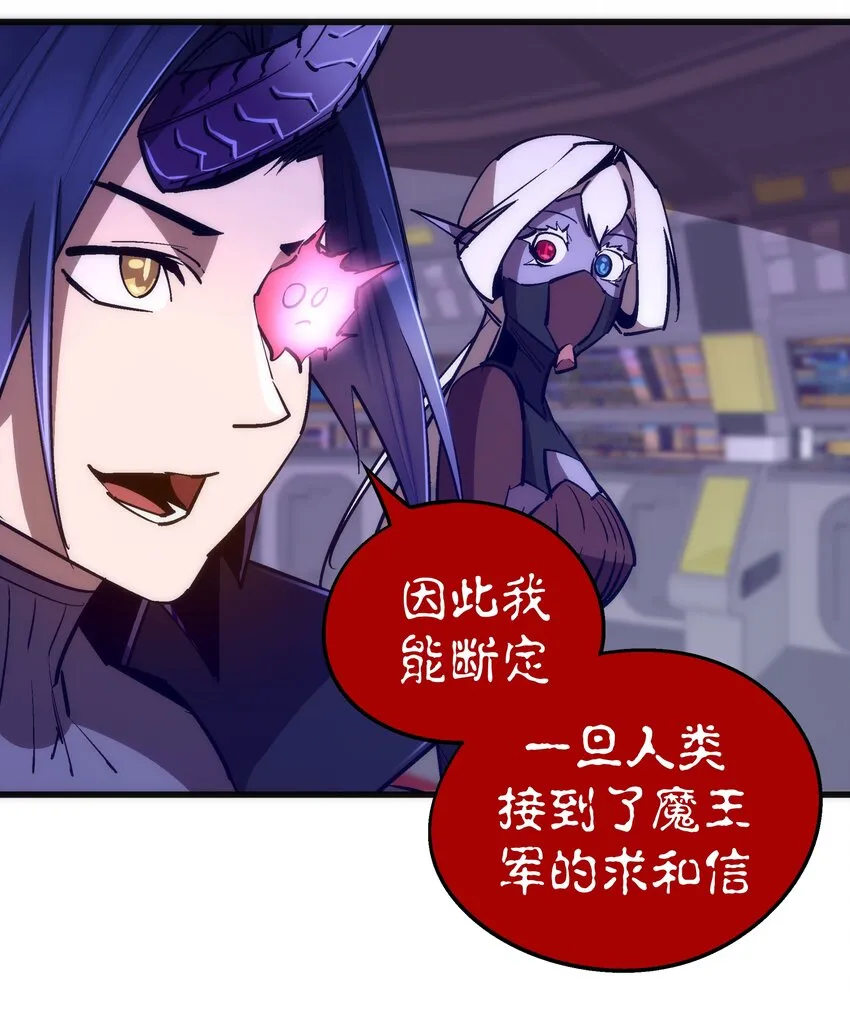079 议和 第33页