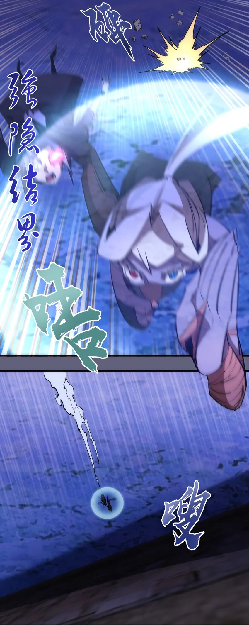 079 议和 第36页