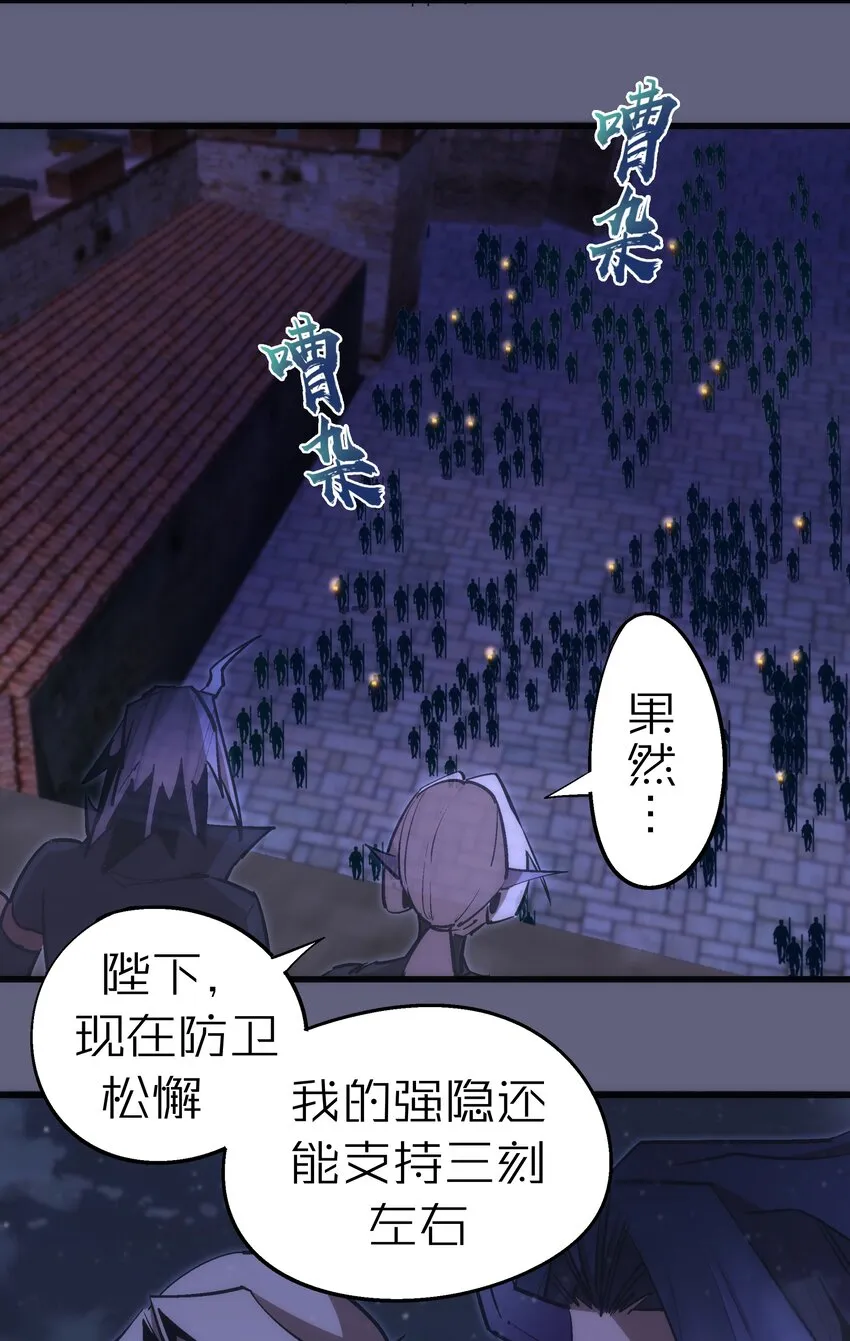 079 议和 第42页