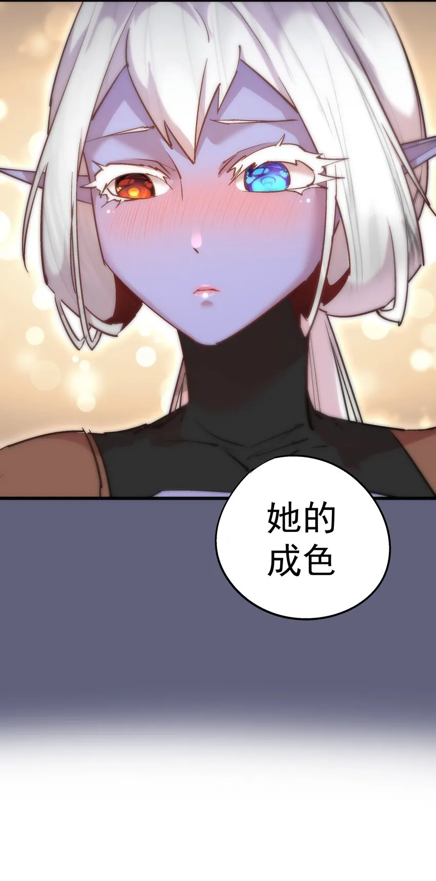 079 议和 第60页