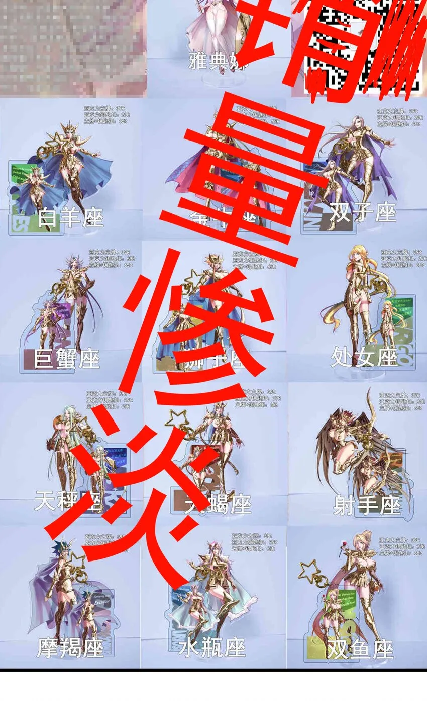 079 议和 第62页