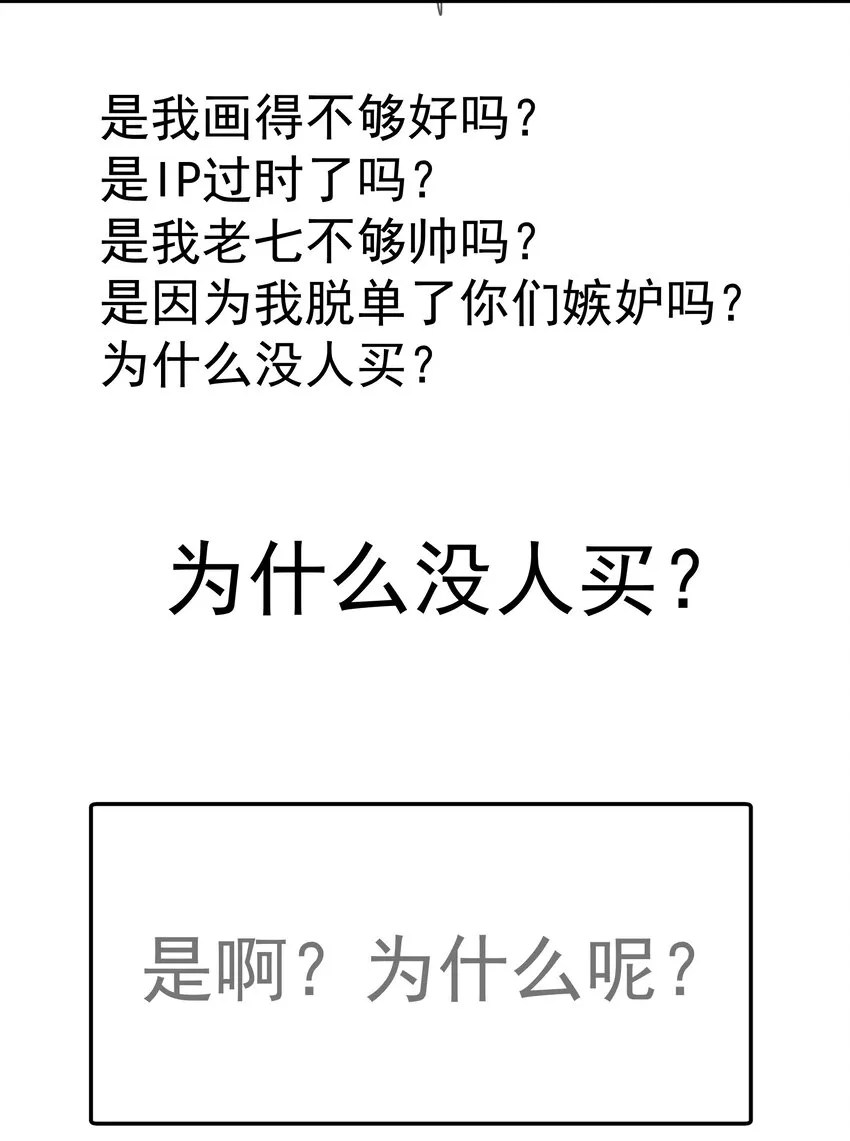079 议和 第64页