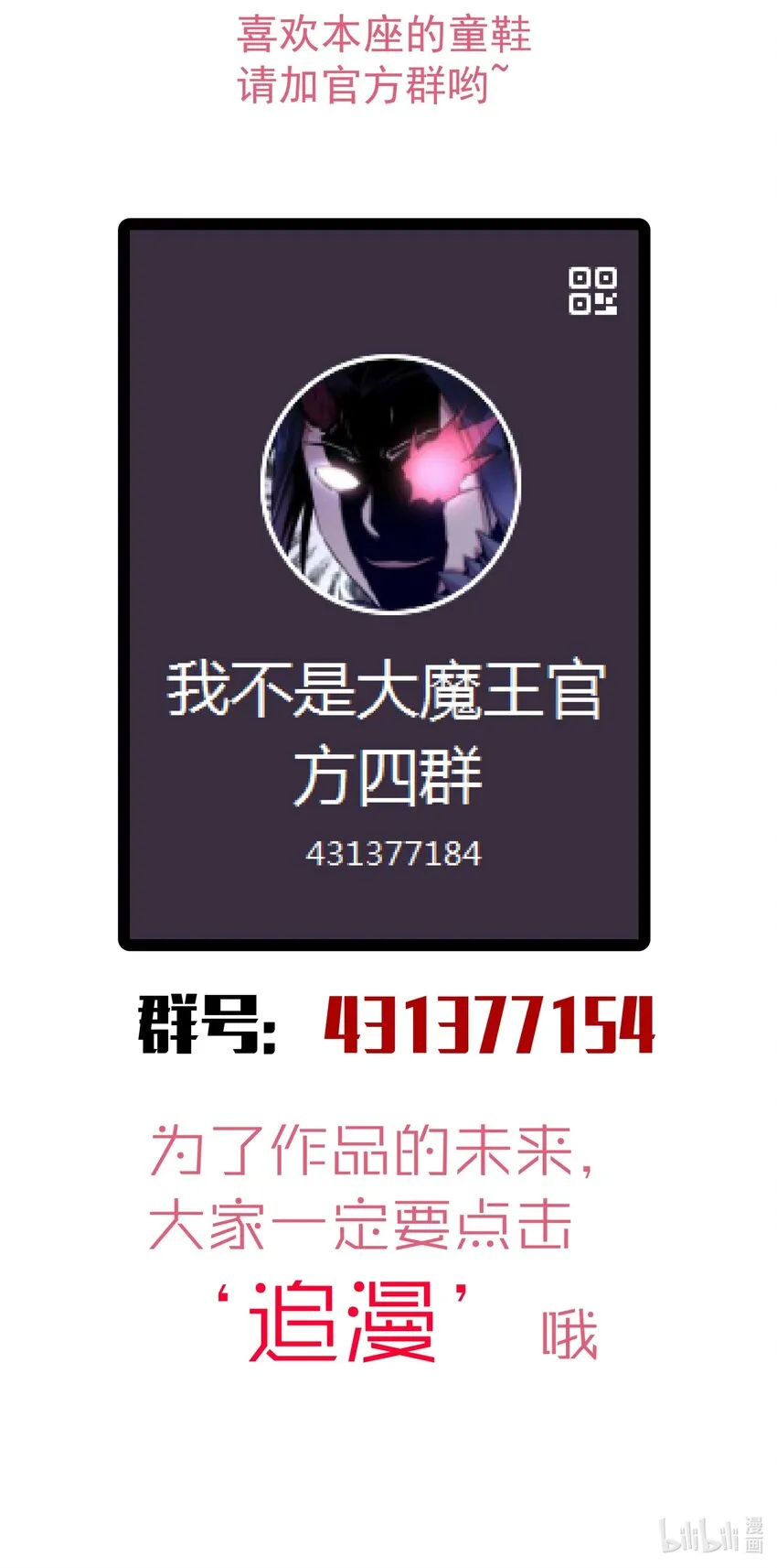 079 议和 第65页